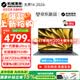機械革命（MECHREVO）無界14/SE 2026旗艦Ultra5高性能16S輕薄本酷睿i5強芯14X學生設計辦公游戲筆記本電腦 酷睿Ultra5/2.8K/120Hz 16G 1T 熱銷款