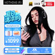 NOTHING Headphone(a) 【蒲熠星同款】頭戴藍牙耳機【新品】禮物 主動降噪長續航 兼容蘋果華為 -黑色