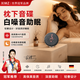 XIMZ德國品牌【枕上音碟】枕下睡眠音響柏林之聲聽歌神器助眠無線藍牙音箱耳機白噪音枕邊高動態音響 德國【旗艦款+快速入睡】哈曼升級音效+超長續航