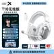 西伯利亞10 Wireless 【左梓軒小叮當同款】無線藍牙游戲耳機頭戴式電競耳機四腔體戰術【贈冰感耳套】