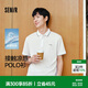 森馬（Semir）polo衫男夏季2026新款撞色條紋翻領短袖字母印花涼感t恤商務上衣