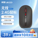 來酷（Lecoo）無線鼠標 2.4G輕音辦公 三擋 DPI 可調 對稱左右手筆記本電腦鼠標聯想小米華為筆記本ipad通用 【無線2.4G】無線鼠標WM101