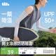 蕉下（beneunder）防曬袖套冰袖男款冰絲涼感袖套夏季新款防紫外線套袖騎行AL375