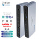 即刻（Zikko） 專業(yè)級(jí)雷電4擴(kuò)展塢JHL8440芯片 HDMI2.1 適用MacBook蘋果電腦 Thunderbolt4 FullDock 96W