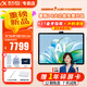 科大訊飛（iFLYTEK）超大內存AI學習機T90Lite/T90 Pro AI精準學1對1答疑輔導 大屏護眼學生平板小學初中高中家教機 T90 Lite【13.2英寸8+512G】