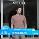 威可多（VICUTU）男士短袖針織衫商務休閑通勤簡約半袖 灰粉色 175/96B