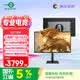 泰坦軍團 26.5英寸 QD-OLED鏡面屏 4K 240Hz 滿血HDMI2.1 C口65W 硬件低藍光 內置音箱 電競顯示器 G27T8W