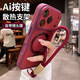 貝克拉適用蘋果17promax手機殼新款帶手腕掛繩iphone17pro散熱支架鏡頭全包防摔保護套17透氣磨砂簡約款 【酒紅+掛繩】網孔散熱_平整支架_帶鏡頭膜 iPhone 17 Pro Max