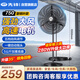 先鋒（SINGFUN）工業(yè)風(fēng)扇大風(fēng)力電風(fēng)扇商用牛角扇大功率工業(yè)大風(fēng)扇車(chē)間食堂工廠立式工業(yè)扇750塑葉
