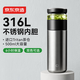 京東京造保溫杯【茶水分離】男女大容量316L不銹鋼泡茶水杯子金屬灰500ml