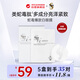 蛇毒（Spa treatment）UMB白蛇毒眼膜7對/盒 淡化黑眼圈去眼袋提拉緊致淡紋抗皺生日禮物