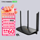 萬利達（Malata）路由器無線WiFi放大器家用企業5G雙頻增強網絡信號接收設備寬帶上網漏油器 【2026升級版】四天線百兆+雙頻穿墻王（配網線）