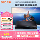 杰科（GIEC）BDP-G2805藍光播放機 dvd播放機 影碟機 cd機播放器 高清硬盤 碟片光盤播放機 1080P高清播放