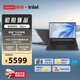聯(lián)想筆記本電腦 昭陽·悅pro 14英寸商用辦公輕薄本高性能英特爾酷睿標(biāo)壓i5 16G 512G SSD 【國補(bǔ)】