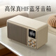 山水（SANSUI）2026新款無線藍牙音箱家庭高音質低音炮立體環(huán)繞大功率高端家用客廳桌面音響大音量音樂播放器禮物 Q1珍珠白+4喇叭2.1聲道+5.3藍牙
