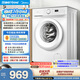 美的（Midea）滾筒洗衣機全自動 8公斤家用超薄 小型租房用 MG80V01JPY 以舊換新 補貼 京東自營