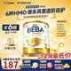 雀巢 雀巢至尊BEBA至尊貝巴德國版6種HMO益生菌嬰幼兒奶粉小分子低敏 2段 800g*6罐 【多罐更優惠】