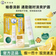曼秀雷敦（Mentholatum）唇膏女潤(rùn)唇膏柔融綿綿慕斯棒無(wú)色滋潤(rùn)保濕補(bǔ)水男防干裂學(xué)生專用 柚子味3.3g