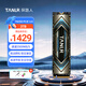 TANLR 探路人2TB SSD固態(tài)硬盤NVMe協(xié)議 M.2接口 精選顆粒 一體機(jī)臺(tái)式機(jī)筆記本電腦硬盤配件 金刃TN350