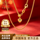中國珠寶（Sino gem）黃金項鏈女士愛心純金簡約鎖骨足金999肖邦鏈送老婆情人節禮物 足金999肖邦項鏈約2.4g+品牌禮盒【克重多退少補】