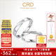 CRD克徠帝【七夕禮物】 鉆石對戒情侶款一對婚戒結婚訂婚鉆戒 PT950鉑金 一對 男戒約1分 女戒共約5分