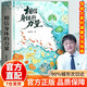 【官方正版】相信身體的力量書石漢平書籍 喚醒身體的自愈潛能 石漢平著 相信身體的力量