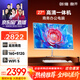 酷開創維品牌 國家補貼 27英寸高清辦公商用一體機臺式主機電腦(Intel 6100 16G 512G WiFi 藍牙)