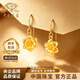 中國珠寶（Sino gem）牡丹花黃金耳飾女足金2026新款耳環(huán)生日禮物七夕情人節(jié)禮物送女友 足金牡丹花耳墜約0.6g【贈銀耳鉤】