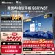 海信【京海系列】98英寸AI會(huì)議平板一體機(jī)觸摸屏電子白板免驅(qū)4K投屏教學(xué)辦公電視商顯大屏98XW5F推車(chē)