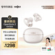 韶音（SHOKZ）【20點搶百元E卡】OpenDots2開放式藍牙耳機耳夾式耳機夾耳式跑步運動AI通話降噪七夕情人節禮物 白金繕 4日20點搶百元E卡