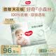 好奇（Huggies）小森林拉拉褲XL29片(12-17kg)心鉆【低敏天花板】
