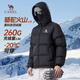 駱駝火山羽絨服2.0王俊凱同款【王者凱甲】男士加厚保暖外套冬季