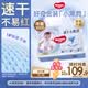 好奇（Huggies）金裝小黑洞拉拉褲XL96片(12-17kg)尿不濕【速干不易紅】