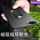 品陌 OPPO R11手機套磨砂軟殼 R11plus手機殼 防摔保護套磁吸支架 OPPO R11 磨砂軟殼-黑色+磁吸支架+鋼化膜