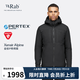 Rab睿坡Xenair Alpine男士防潑水透氣棉衣戶外運動棉服夾克QIP-09 暴風藍-TMB M
