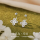 尹木夕S999純銀小眾高級感鏤空花朵耳釘女彎鉤后掛式四瓣花耳環(huán)耳飾 999銀后掛式耳釘E4512