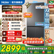 海爾（Haier）小紅花冰箱499升雙系統十字四開門雙循環2026新品594mm超薄一級能效風冷家用大容量電冰箱以舊換新 499L |雙制冷系統|全域凈化|AI變頻節能