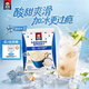 桂格（QUAKER）乳酸菌發(fā)酵燕麥片酸奶冰乳味432克（27克*16包）冷泡麥片