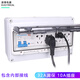 CZHOBO 12回路防水配電箱工業(yè)家用電源箱空開(kāi)帶漏電保護二三插座 10A 包含內部接線(xiàn)