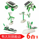 高科技制作創(chuàng  )意機器人 小學(xué)生DIY手工飛機太陽(yáng)能玩具車(chē)物理小發(fā)明手工材料機器人拼裝 科學(xué)創(chuàng  )意小發(fā)明 1套(可組裝6款不同造型)（春節）