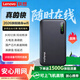 ThinkPad聯想thinkplus多網通用移動隨身wifi6支持5G/4G高速流量手機/電腦/車載/多設備連接26款移動免插卡
