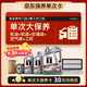 美孚（Mobil）銀美5W-30機油6L+機濾+空調濾+空氣濾+工時單次大保養30天可用