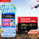 閃迪（SanDisk）256GB TF（MicroSD）內存卡 A2 4K V30 U3 C10 至尊超極速移動存儲卡 讀速200MB/s 寫速140MB/s
