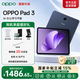 OPPO Pad 3 11.61英寸平板電腦 2.8K原彩仿書柔光屏 oppopad3辦公游戲?qū)W習(xí)娛樂(lè)一加平板HD28 夜幕藍(lán) 8GB+256GB