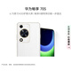 華為暢享 70S 8GB+256GB 雪域白 6.75英寸AOD護眼大屏 鴻蒙智能手機【贈流量卡】