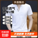 【男神款】奧戴爾棉男士短袖t恤男立領POLO衫夏季上衣男V領修身 Q636白色 高檔T恤 XL 建議120-135斤