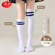 浪莎（LangSha）兒童襪子女童夏季薄款透氣過(guò)膝襪學(xué)生運動(dòng)足球長(cháng)筒襪3雙裝