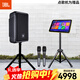 JBL IRX系列 家庭KTV有源音響 戶外K歌 無(wú)線藍(lán)牙大功率廣場(chǎng)舞便攜音響 樂(lè)隊(duì)舞臺(tái)演出音箱 【店長(zhǎng)力薦】IRX112+話筒+贈(zèng)點(diǎn)歌機(jī)