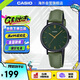 卡西歐（CASIO）大眾指針系列時(shí)尚簡約指針系列女士手表女表LTP-VT02BL-3AUDF七夕