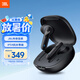 JBL WAVE FLEX 2 真無線藍牙耳機 半入耳音樂耳機 通話降噪游戲耳麥 華為蘋果通用 畢業禮物 曜石黑